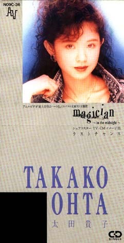 magician ～in the midnight～