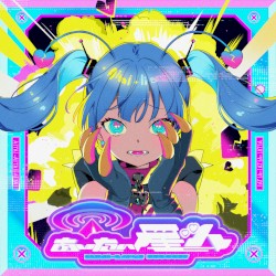あいたい星人