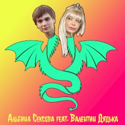 Пожуй Говна