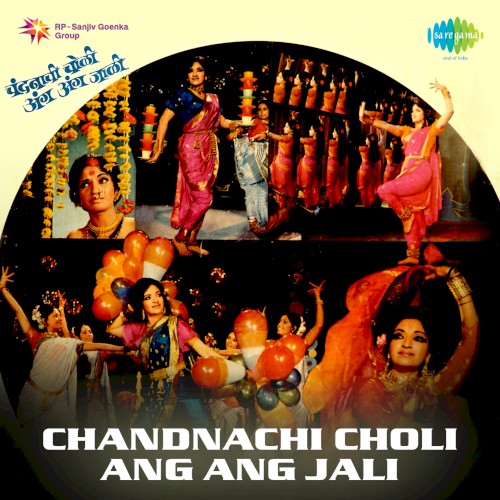 Chandnachi Choli Ang Ang Jali