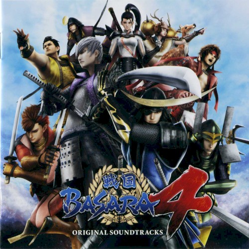 戦国BASARA4 オリジナルサウンドトラック