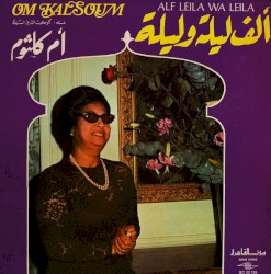 Alf Leila wa Leila