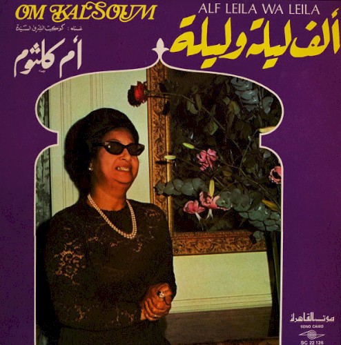 Alf Leila wa Leila