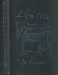Au Kiosque