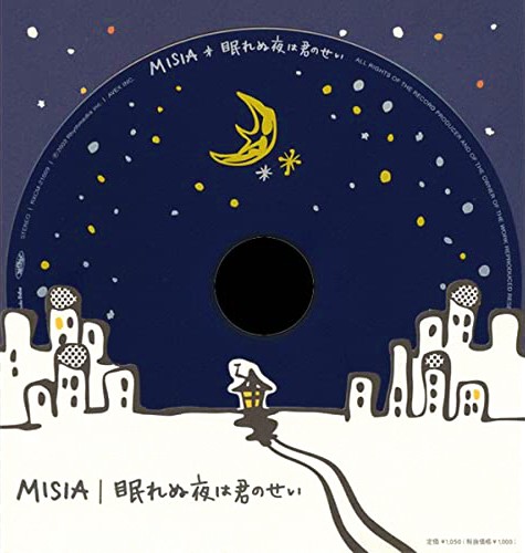 眠れぬ夜は君のせい