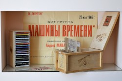 Антология: В Россию из СССР, 1969-2004