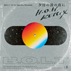 夕日の後の夜に(H.O.H. REMIX)