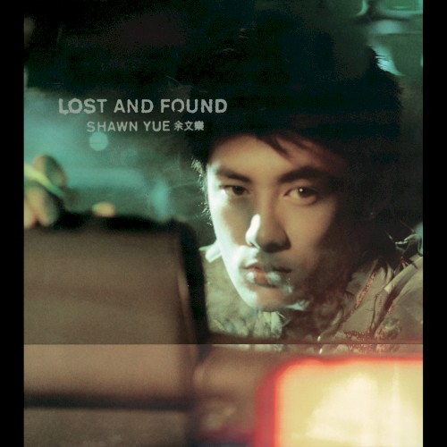 Lost and Found