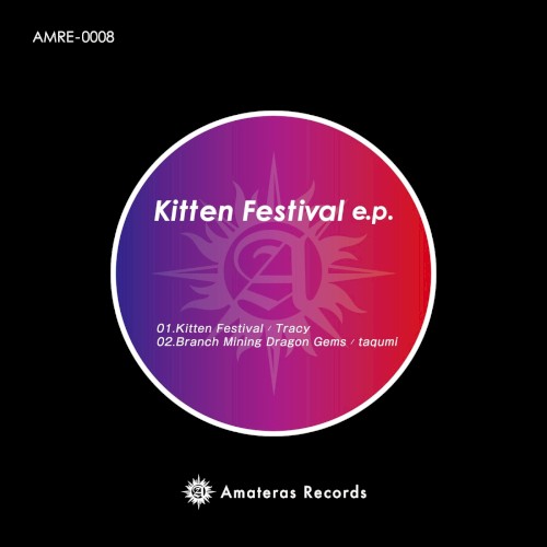 Kitten Festival e.p.