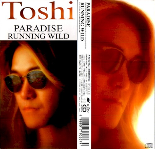PARADISE / RUNNING WILD