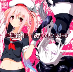 艦隊迅速! Trancetic EURO