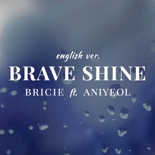 Brave Shine