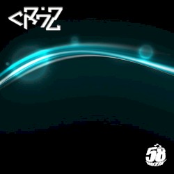 S7nus