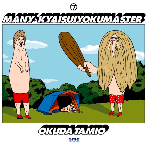 MANY