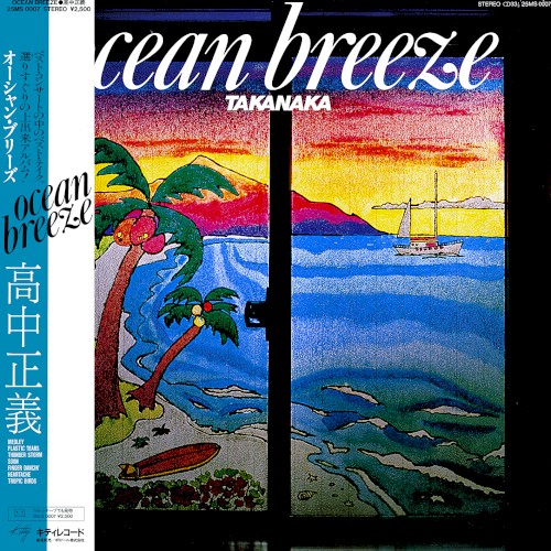OCEAN BREEZE