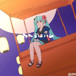 われらはハレ