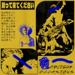 戻って来てください lp