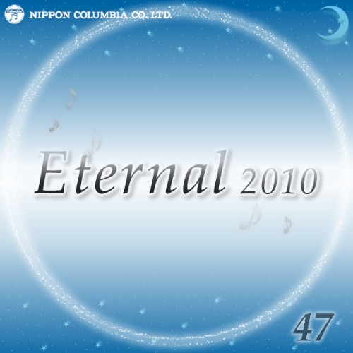 Eternal 2010 47 (オルゴールミュージック)