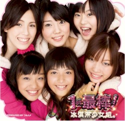1st 最棒!