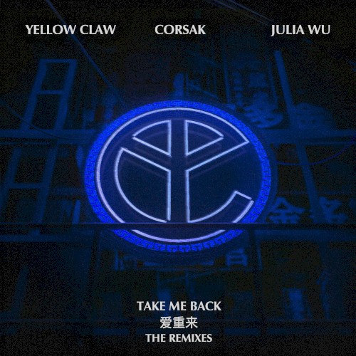 Take Me Back (the remixes)