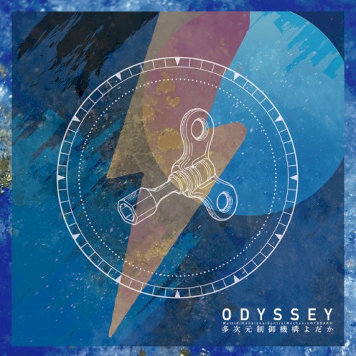 ODYSSEY