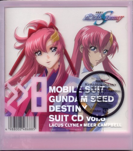 機動戦士ガンダムSEED DESTINY SUIT CD vol.8 LACUS CLYNE×MEER CAMPBELL