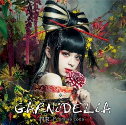 約束 -Promise code-