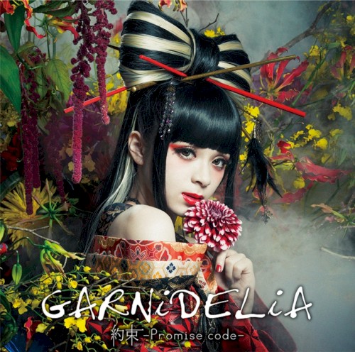 約束 -Promise code-