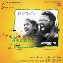 Thanga Meenkal