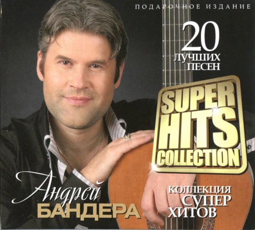 Super Hits Collection