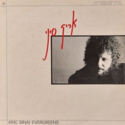 שירים חוזרים