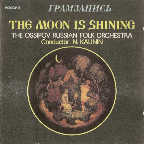 The Moon Is Shining