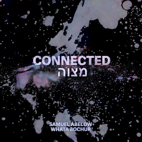 Connected (מצוה)