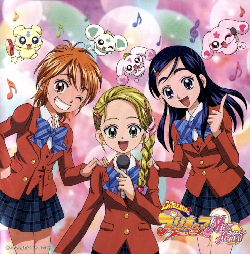 ふたりはプリキュアMax♡Heart VocalアルバムⅡ 〜｢あ｣から始まる愛コトバ〜