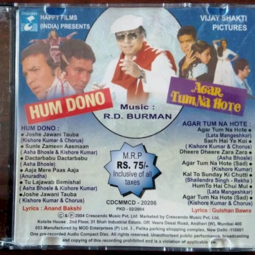 Hum Dono /Agar Tum Na Hote