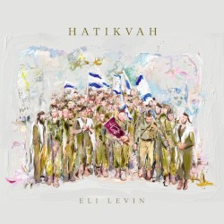 Hatikvah