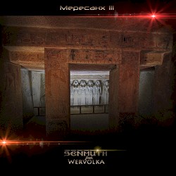 Мересанх III
