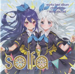 solfa works best album「chronicle ~wind notes~」