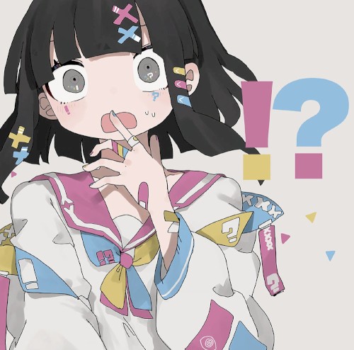 !?