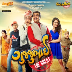 Gujjubhai the Great