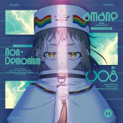 なんでもにうむ