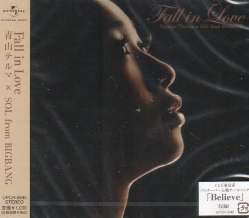 Fall In Love