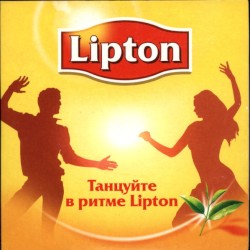 Танцуйте в ритме Lipton