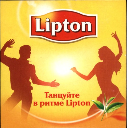 Танцуйте в ритме Lipton
