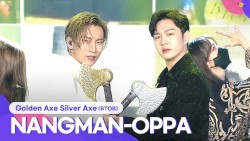 낭만오빠 (Nangman Oppa)