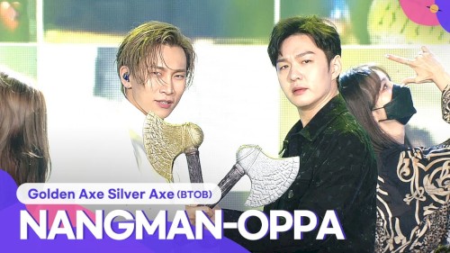 낭만오빠 (Nangman Oppa)