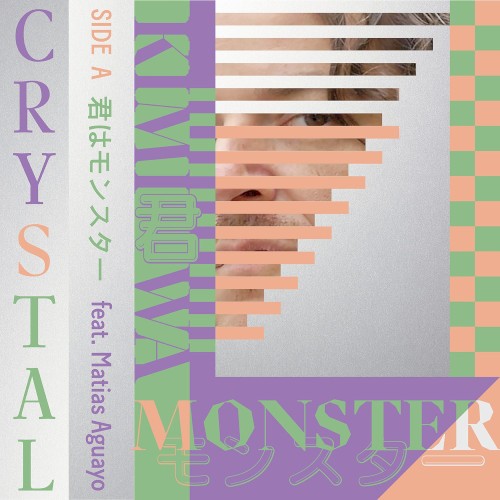 Kimi Wa Monster