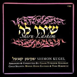 Shiru L’ashem