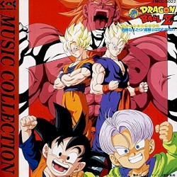 ドラゴンボールZ ～危険なふたり! 超戦士はねむれない～ 音楽集
