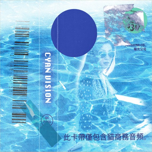 Cyan Vision
